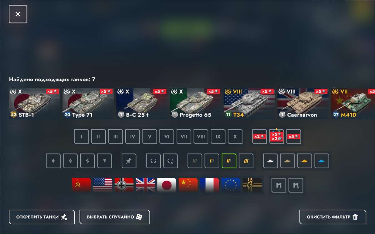 продажа аккаунта к игре Tanks Blitz, WoT(Lesta, WG)